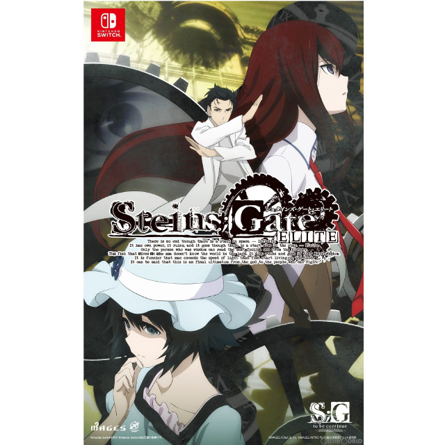 [Switch]STEINS;GATE ELITE(シュタインズ・ゲート エリート) グッドバリュー版(HAC-2-AMNPA)