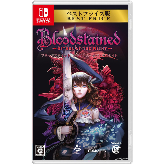 [Switch]Bloodstained: Ritual of the Night(ブラッドステインド: リチュアル・オブ・ザ・ナイト) ベストプライス版(HAC-2-AB4PA)