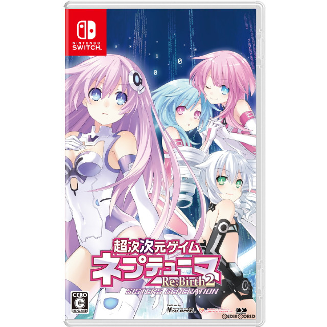 [Switch]超次次元ゲイム ネプテューヌ Re;Birth2 SISTERS GENERATION(リバース2 シスターズジェネレーション)