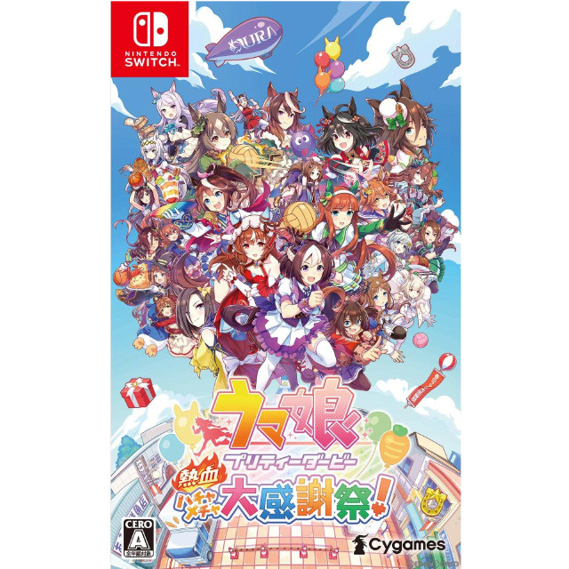 [Switch]ウマ娘 プリティーダービー 熱血ハチャメチャ大感謝祭! 通常版