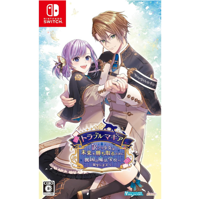 [Switch]トラブル・マギア 〜訳アリ少女は未来を勝ち取るために異国の魔法学校へ留学します〜 通常版