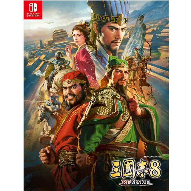 [Switch]三國志8 REMAKE(三国志 リメイク) TREASURE BOX(限定版)