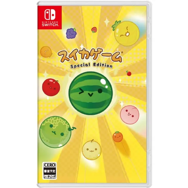[Switch]スイカゲーム Special Edition(スペシャルエディション)