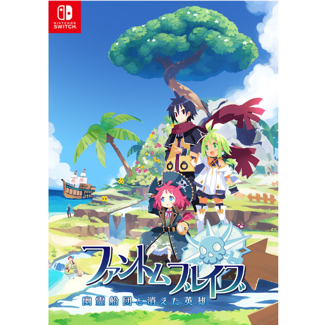 [Switch] ファントム・ブレイブ 幽霊船団と消えた英雄 初回限定版