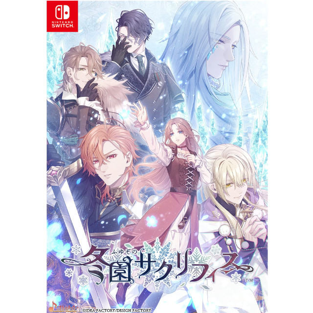 [Switch] 冬園サクリフィス 特装版(限定版)