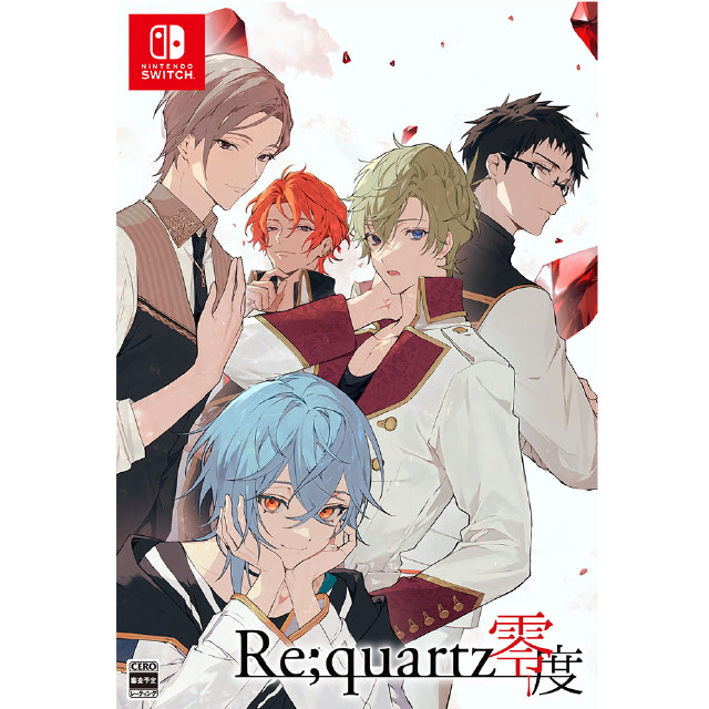 [Switch] Re;quartz零度(りくおーつれいど) 初回限定版