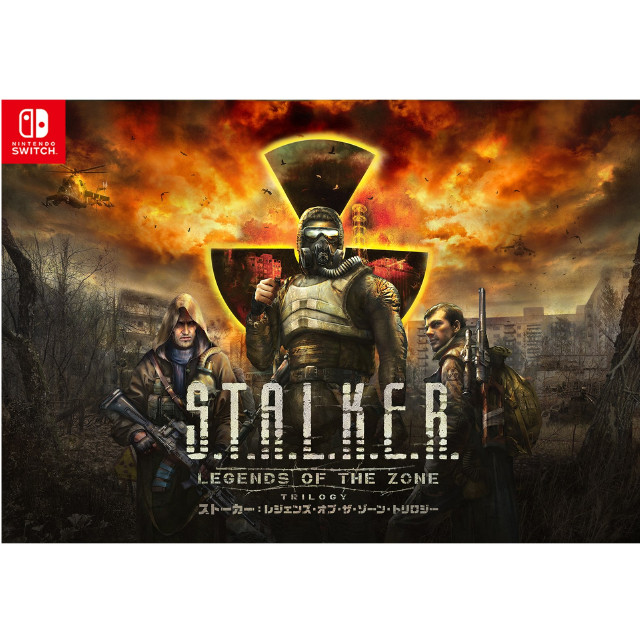 [Switch] S.T.A.L.K.E.R.: LEGENDS OF THE ZONE TRILOGY(ストーカー:レジェンズ・オブ・ザ・ゾーン・トリロジー)