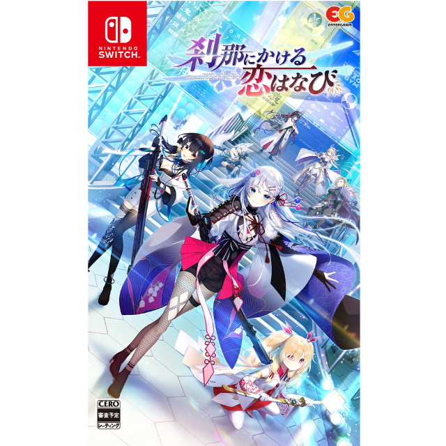 [Switch] 刹那にかける恋はなび 通常版