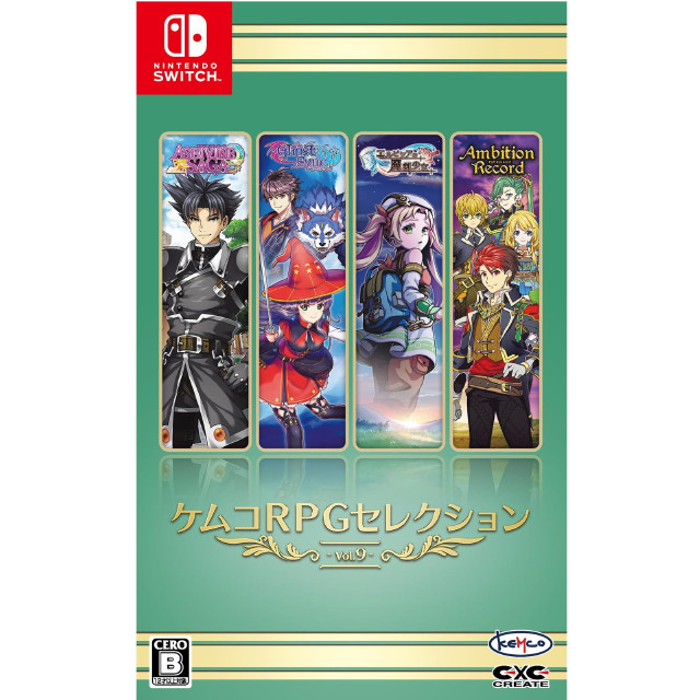 [Switch] ケムコRPGセレクション Vol.9