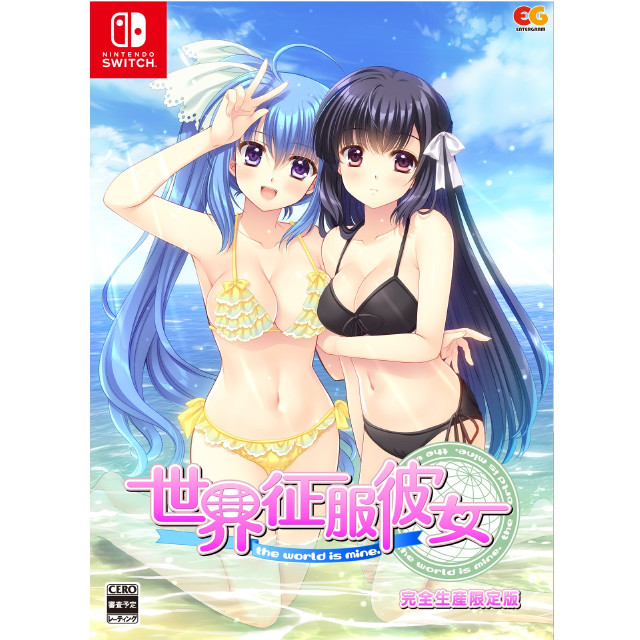 [Switch] 世界征服彼女 完全生産限定版 エンターグラム