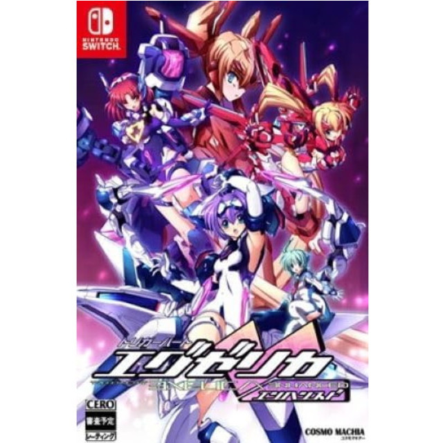 [Switch] Trigger Heart EXELICA ENHANCED(トリガーハート エグゼリカ エンハンスド) コスモマキアー