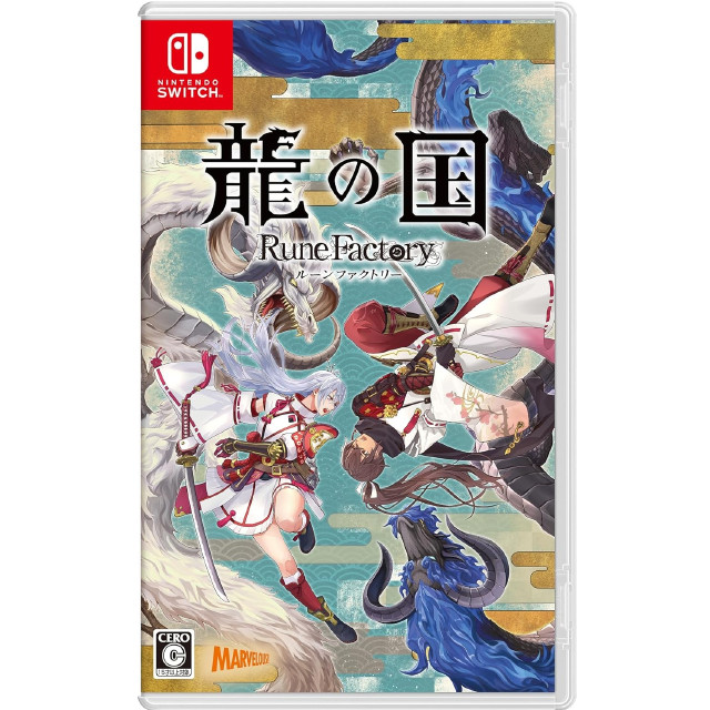 [Switch] 龍の国 ルーンファクトリー マーベラス