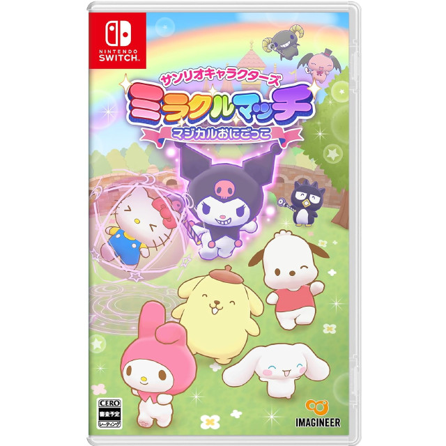 [Switch] サンリオキャラクターズ ミラクルマッチ マジカルおにごっこ イマジニア
