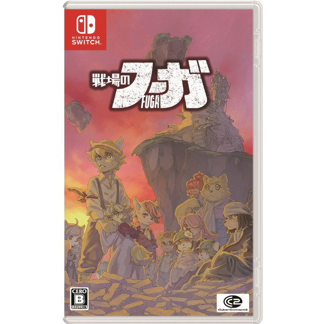 [Switch] 戦場のフーガ サイバーコネクトツー