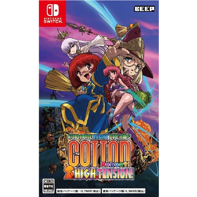 [Switch] コットンリブート ハイテンション! 限定版 BEEP