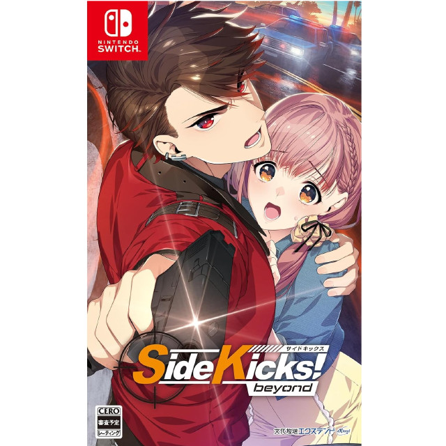 [Switch] Side Kicks! beyond(サイドキックス ビヨンド) 通常版 文化放送エクステンド