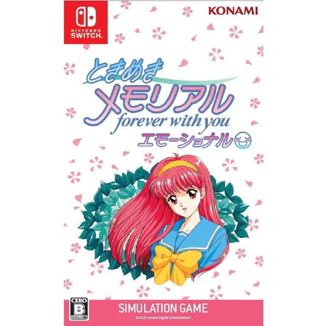 [Switch] ときめきメモリアル forever with you(フォーエバー ウィズ ユー) エモーショナル 通常版 コナミデジタルエンタテインメント