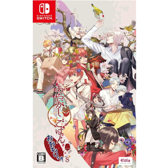 [Switch] あやかしごはん 〜おおもりっ!〜 for S 通常版 エディア
