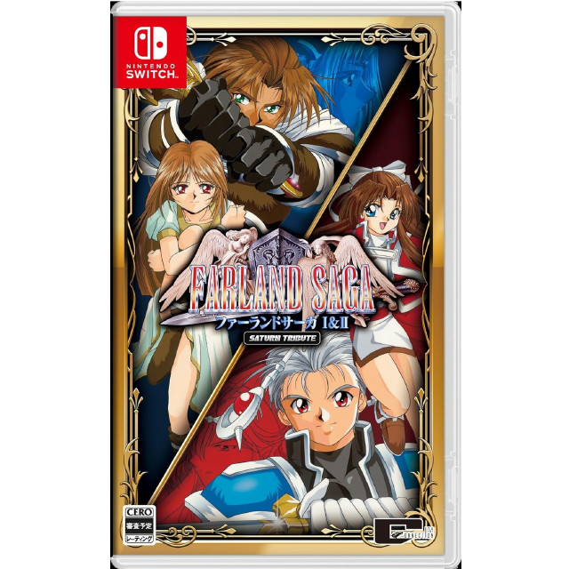 [Switch] FARLAND SAGA I&II SATURN TRIBUTE(ファーランドサーガ 1&2 サターントリビュート) 通常版 シティコネクション