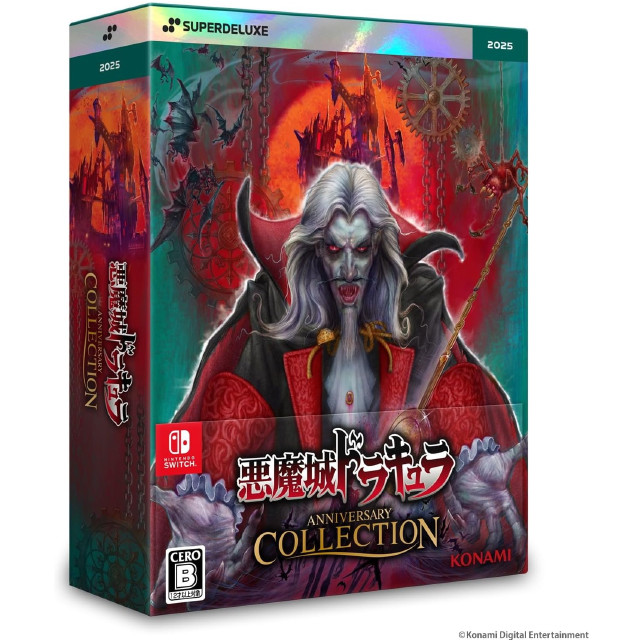 [Switch] 悪魔城ドラキュラ アニバーサリーコレクション DELUXE EDITION(限定版) SUPERDELUXE GAMES
