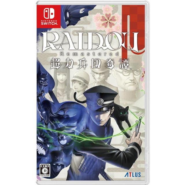 [Switch] RAIDOU Remastered: 超力兵団奇譚(ライドウ リマスタード ちょうりきへいだんきたん) アトラス