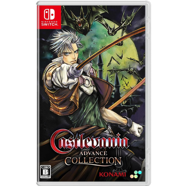 [Switch] Castlevania Advance Collection(キャッスルヴァニア アドバンスコレクション) 通常版 SUPERDELUXE GAMES