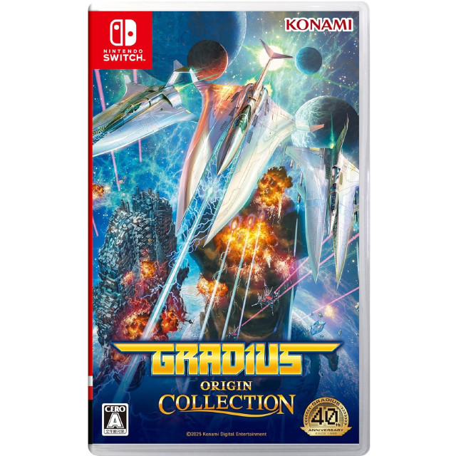 [Switch] GRADIUS ORIGIN COLLECTION(グラディウス オリジン コレクション) 通常版 コナミデジタルエンタテインメント