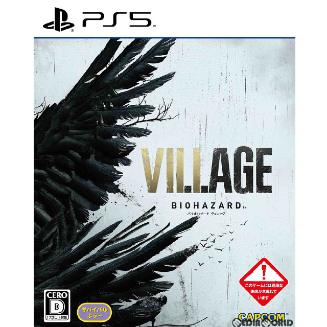 [PS5]BIOHAZARD VILLAGE(バイオハザード ヴィレッジ) 通常版