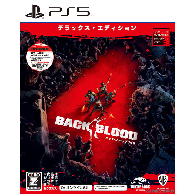 [PS5]バック・フォー・ブラッド(Back 4 Blood) デラックス・エディション(限定版)(オンライン専用)
