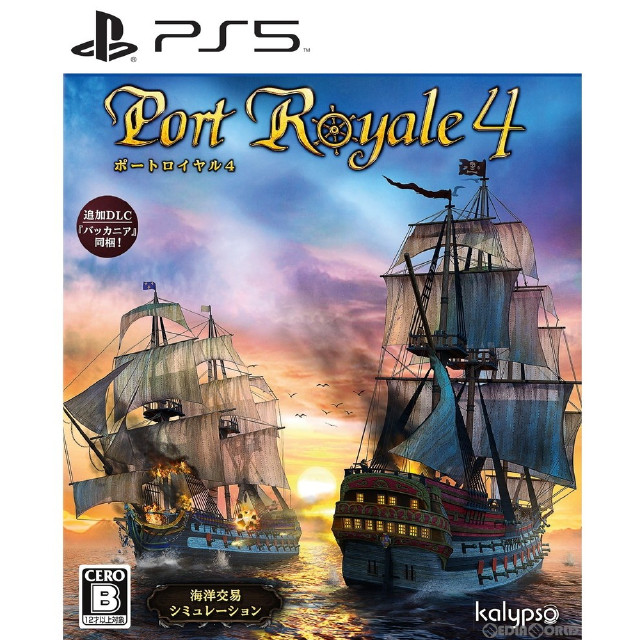 [PS5]Port Royale 4(ポート ロイヤル 4)