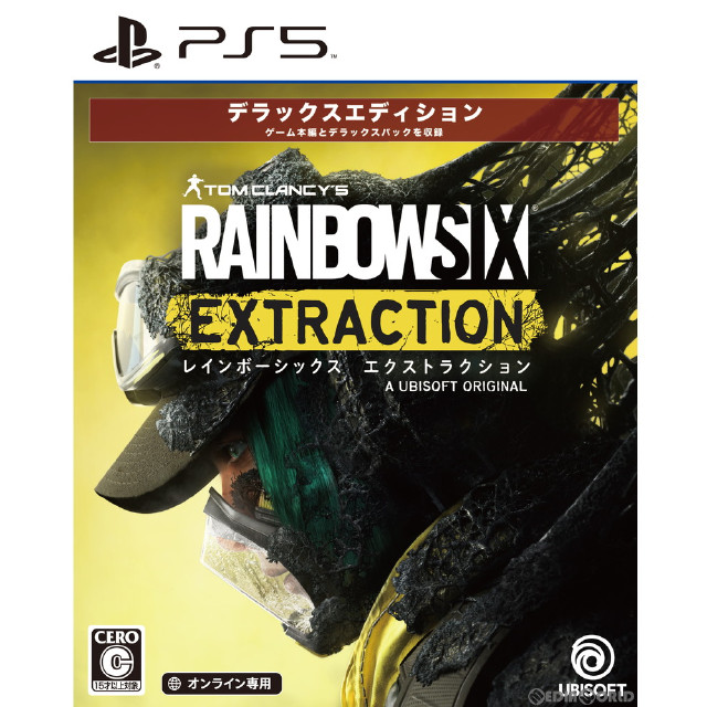 [PS5](初封)トムクランシーズ レインボーシックス エクストラクション(TOM CLANCY'S RAINBOW SIX EXTRACTION) デラックスエディション(限定版)(オンライン専用)