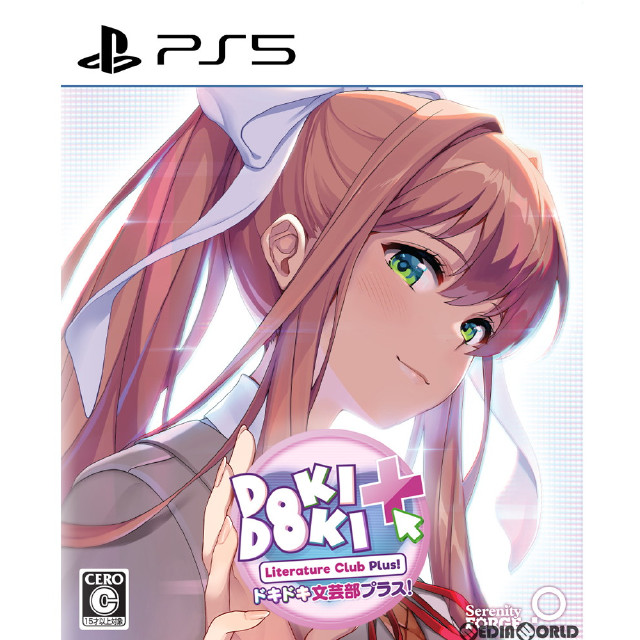 [PS5]ドキドキ文芸部プラス!