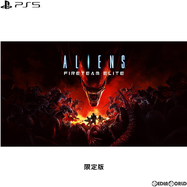 PS5]エイリアン:ファイアーチーム エリート スペシャルエディション(Aliens: Fireteam Elite Special Edition)(限定版)  【買取1,385円】｜ | カイトリワールド