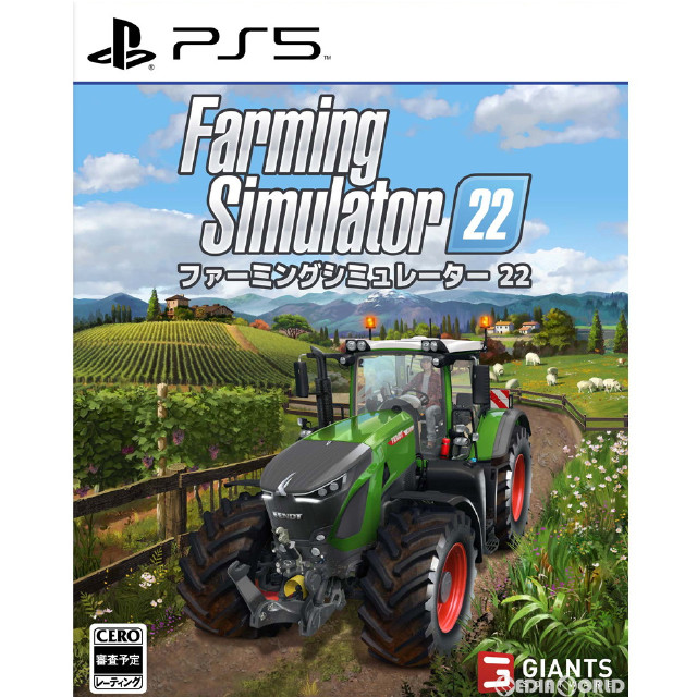 [PS5]ファーミングシミュレーター 22(Farming Simulator 22)