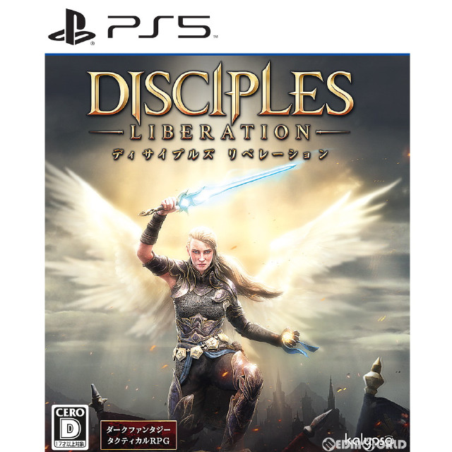 [PS5](初)ディサイプルズ リベレーション(Disciples Liberation)