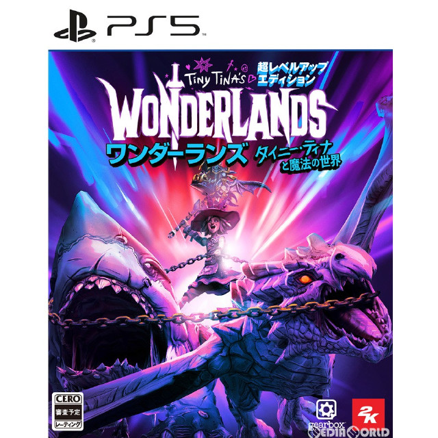 [PS5]ワンダーランズ 〜タイニー・ティナと魔法の世界 超レベルアップ・エディション(限定版)