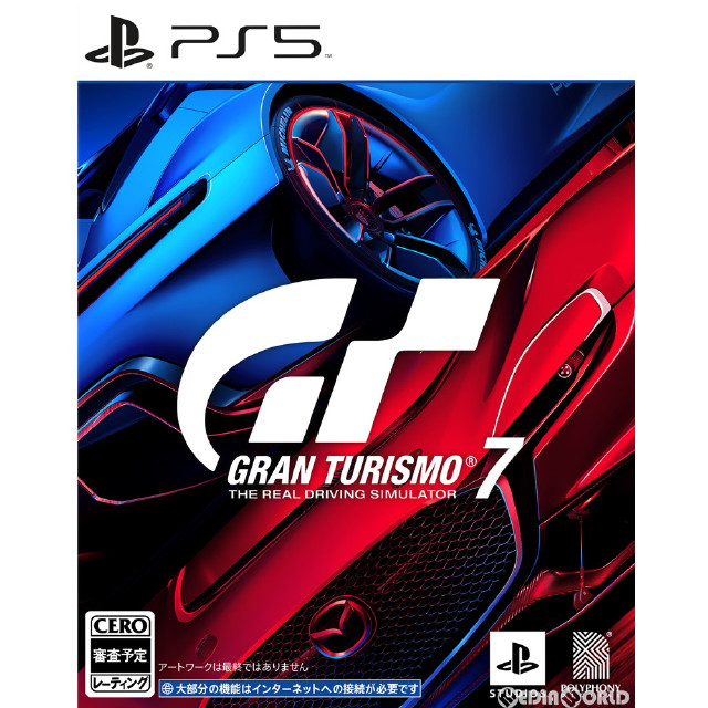 [PS5]グランツーリスモ7(GRAN TURISMO 7) 通常版