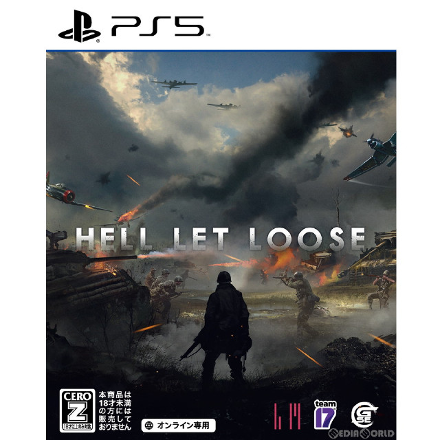[PS5]HELL LET LOOSE(ヘルレットルーズ)