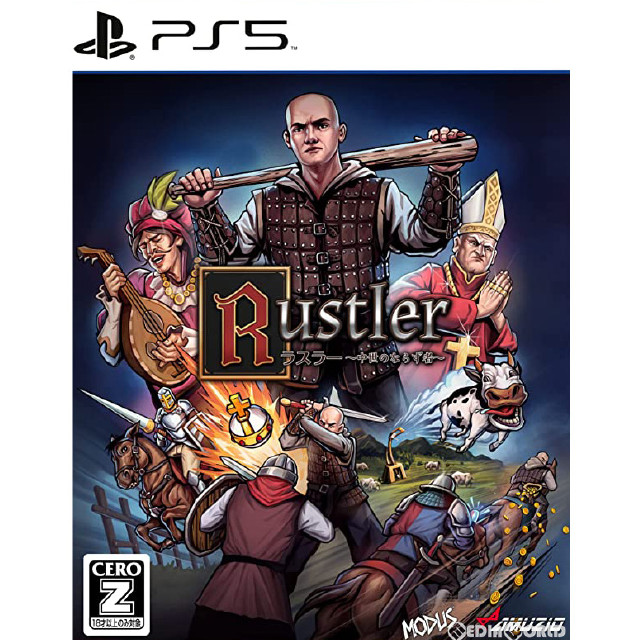 [PS5]ラスラー(Rustler) 〜中世のならず者〜