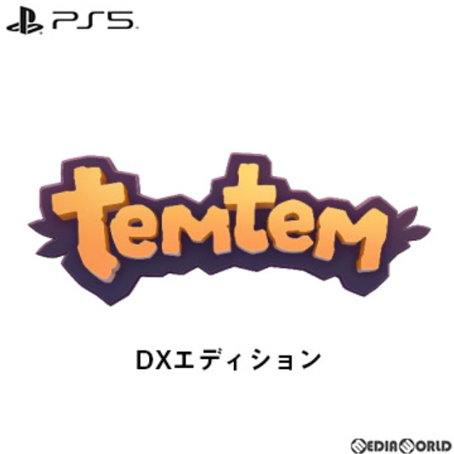 [PS5](初)Temtem(テムテム) DXエディション(限定版)