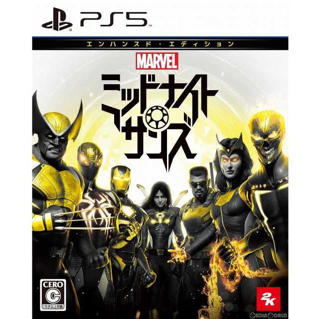 [PS5]マーベル ミッドナイト・サンズ(MARVEL MIDNIGHT SUNS) エンハンスド・エディション