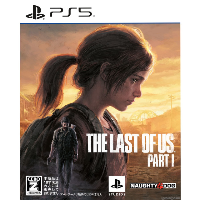 PS5](初封)The Last of Us Part I(ラスト・オブ・アス パート1) 【買取 