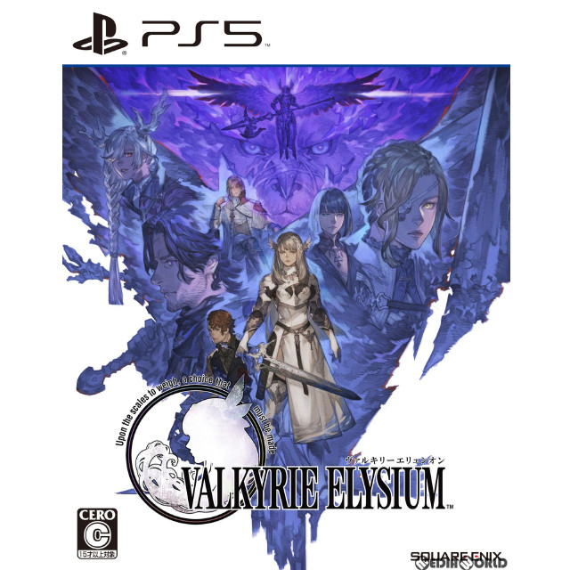 [PS5]ヴァルキリーエリュシオン(VALKYRIE ELYSIUM)
