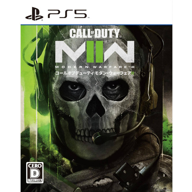 [PS5]Call of Duty&reg;: Modern Warfare&reg; II（コール オブ デューティ モダン・ウォーフェア II)