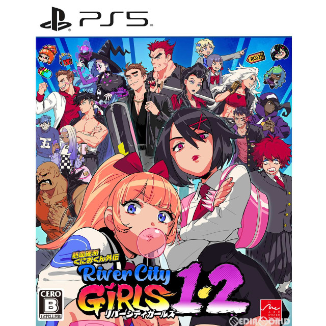 [PS5]熱血硬派くにおくん外伝 リバーシティガールズ1・2