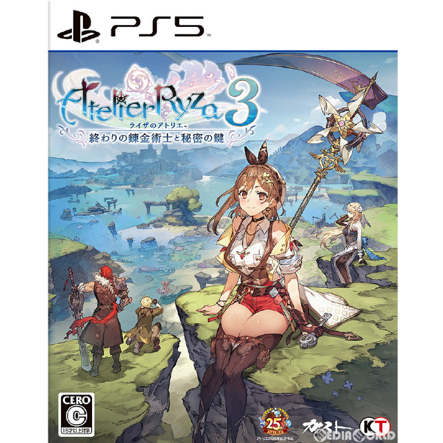 [PS5]ライザのアトリエ3 〜終わりの錬金術士と秘密の鍵〜 プレミアムボックス(限定版)