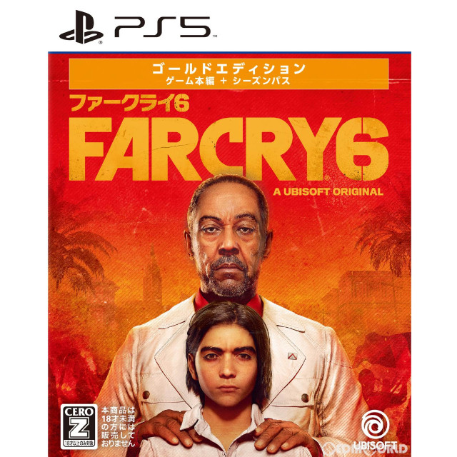 [PS5]ファークライ6 ゴールドエディション(Far Cry 6 GOLD EDITION)