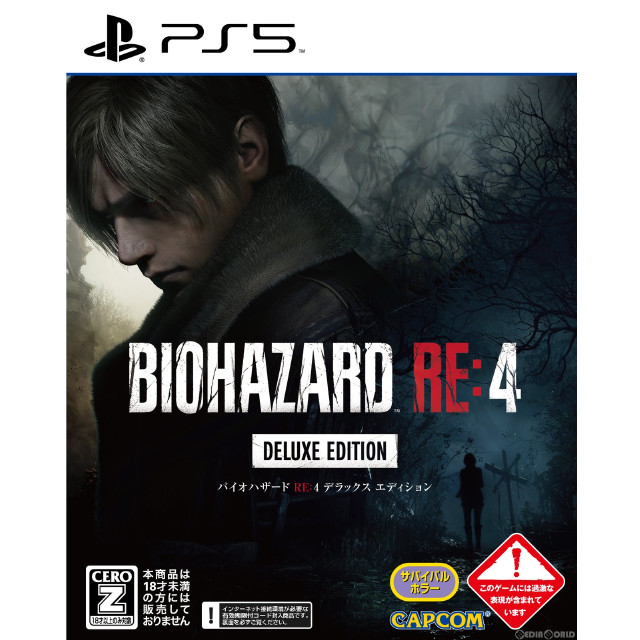 [PS5](初)BIOHAZARD RE:4 DELUXE EDITION(バイオハザード アールイー4 デラックスエディション)(限定版)