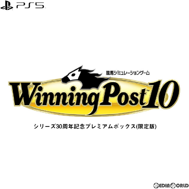 [PS5](初)Winning Post 10(ウイニングポスト10) シリーズ30周年記念プレミアムボックス(限定版)