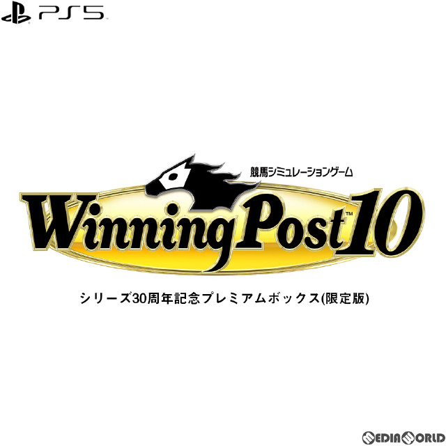 [PS5]Winning Post 10(ウイニングポスト10) シリーズ30周年記念プレミアムボックス(限定版)